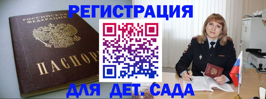 форма 3 в Новошахтинске